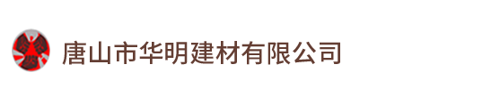 邢臺豐科橡塑制品有限公司